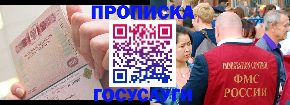 регистрация в Ахтубинске